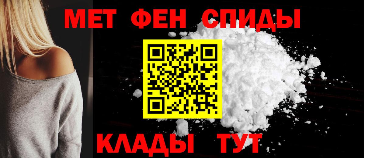 АМФЕТАМИН  Вход с VPN  Десногорск  АМФ Розовый 