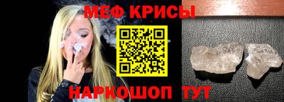 гидра Ливны