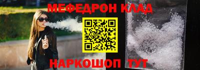гидра Ливны