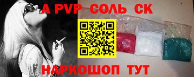 гидра Ливны