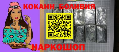 гидра Ливны
