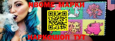MDMA Лесосибирск