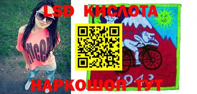 гидра Ливны