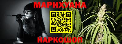 гидра Ливны