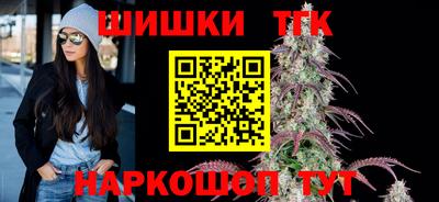 гидра Ливны