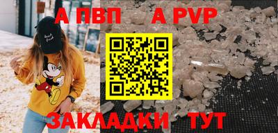 гидра Ливны