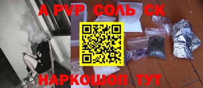 гидра Ливны