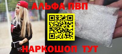 гидра Ливны