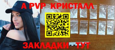 apvp Ликино-Дулёво