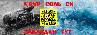 гидра Ливны