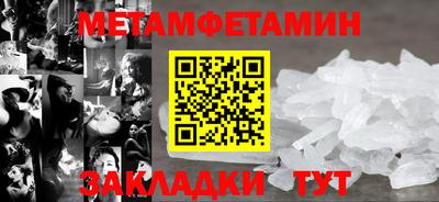 гидра Ливны