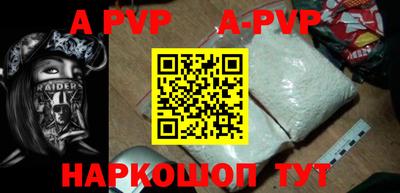 гидра Ливны