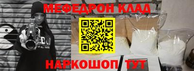 MDMA Лесосибирск