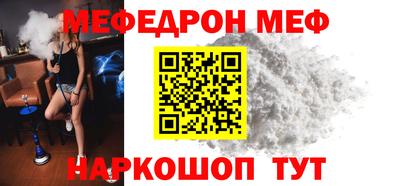 гидра Ливны