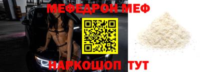 гидра Ливны