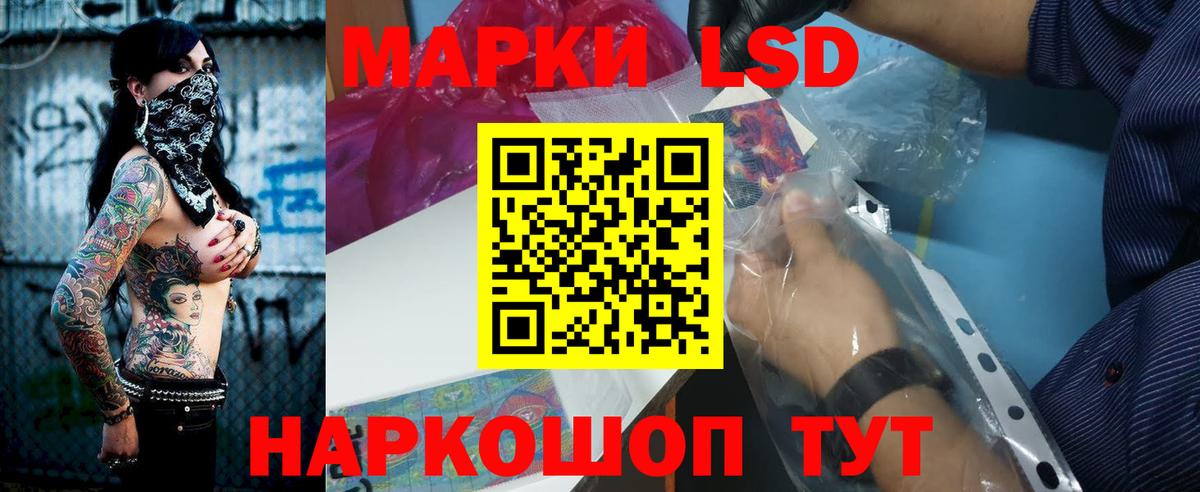 LSD-25 экстази кислота  ЛСД экстази кислота  Вход с VPN  Десногорск 