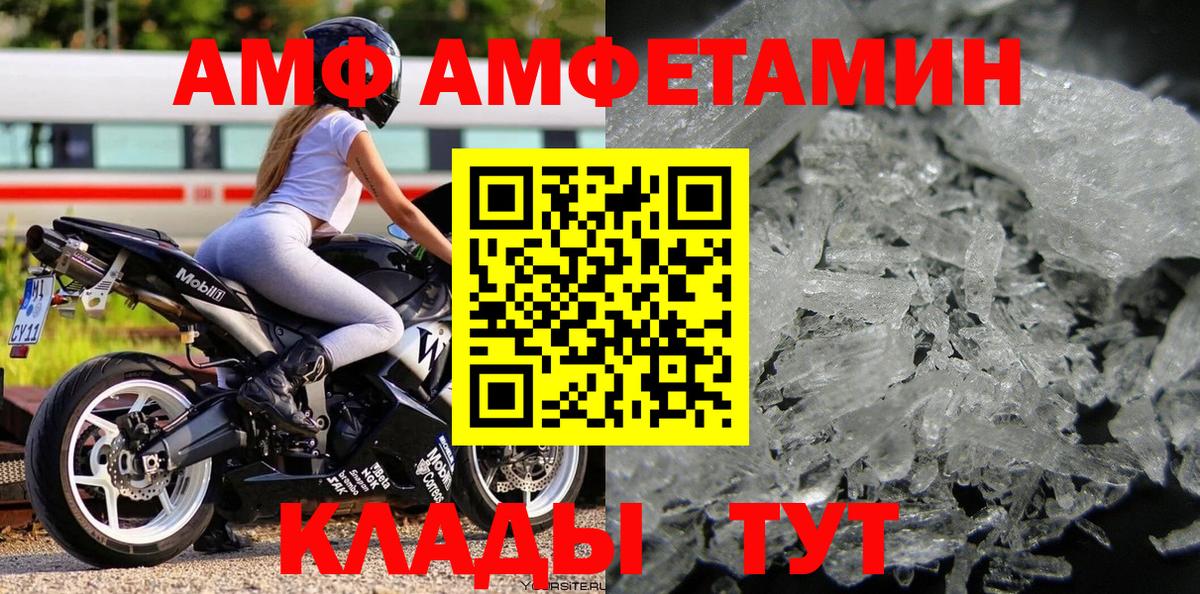 Метамфетамин Декстрометамфетамин 99.9% Десногорск