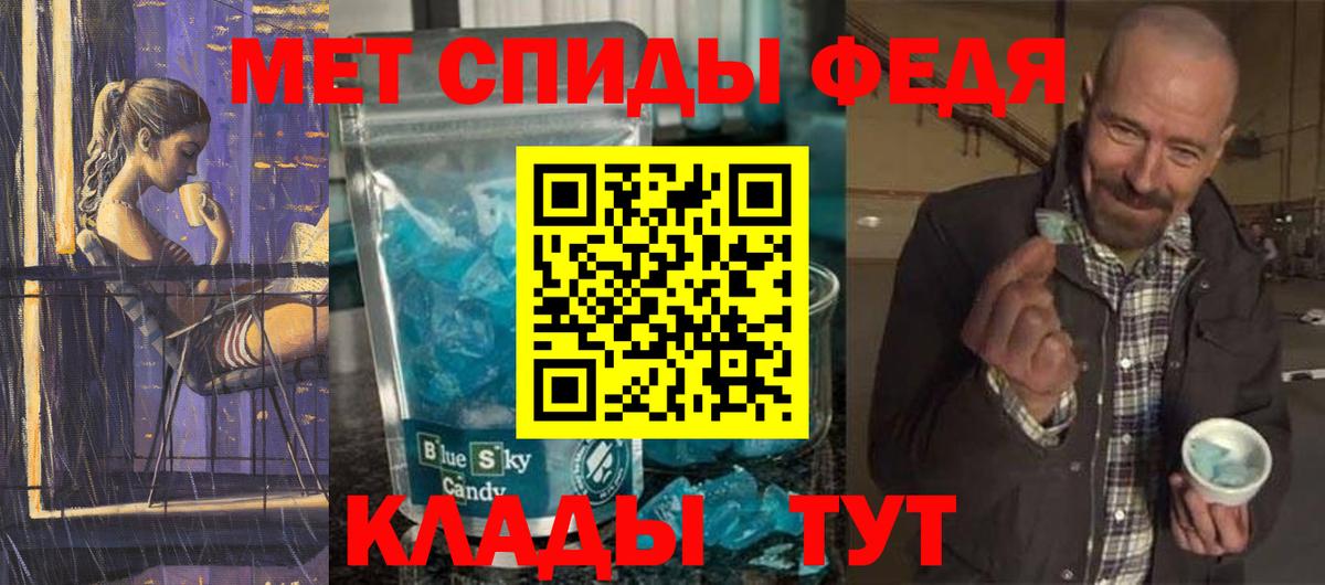 МЕТАМФЕТАМИН винт  Вход с VPN  МЕТАМФЕТАМИН винт  Десногорск 