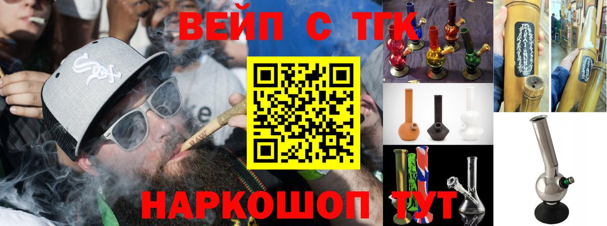 Дистиллят ТГК концентрат  Вход с VPN  ТГК гашишное масло  Десногорск 
