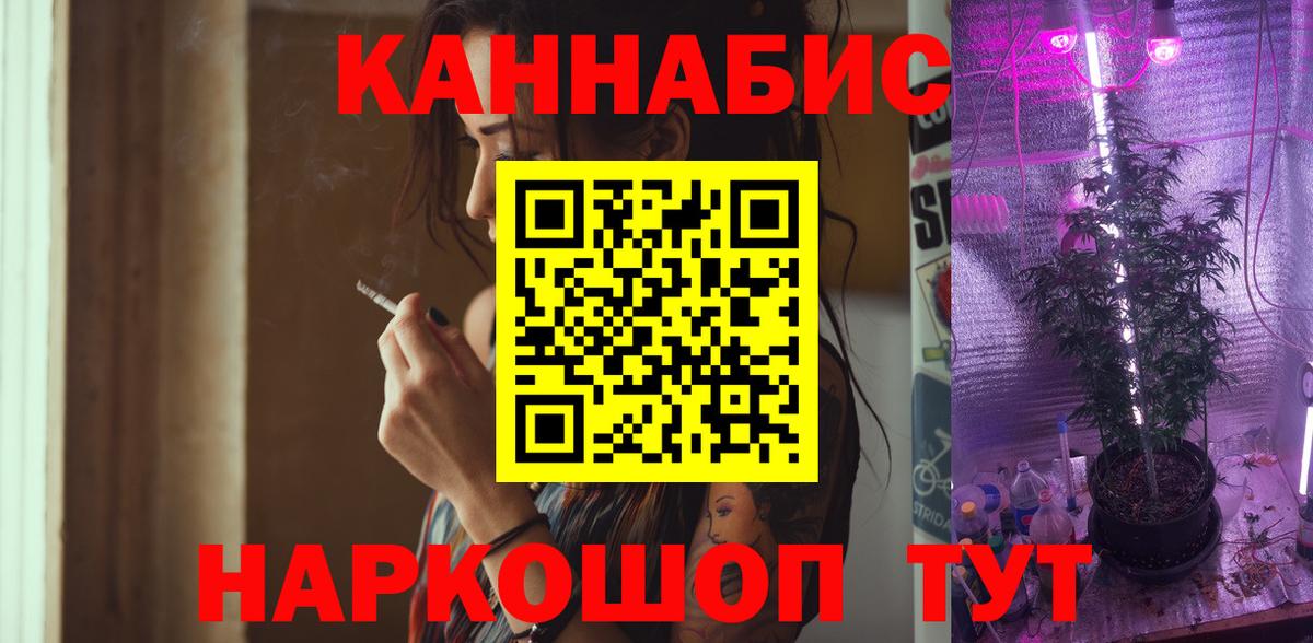 Десногорск  Бошки марихуана SATIVA & INDICA  Вход с VPN  Каннабис SATIVA & INDICA 