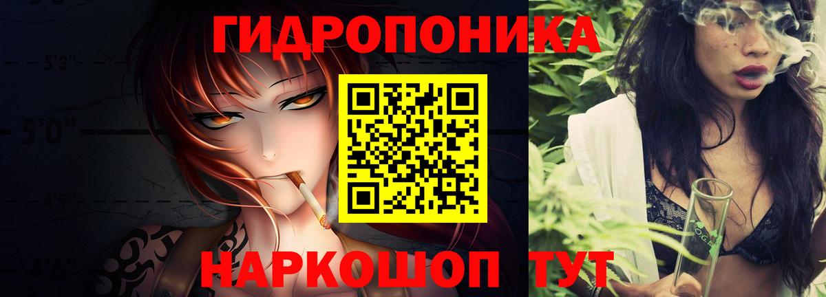 Марихуана конопля Десногорск